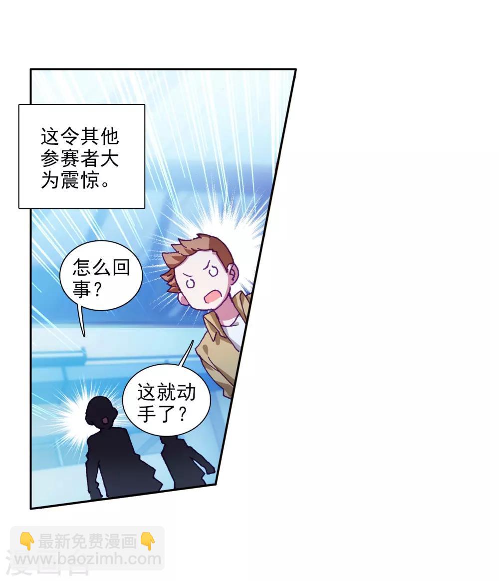 第212话 结账2-第214话