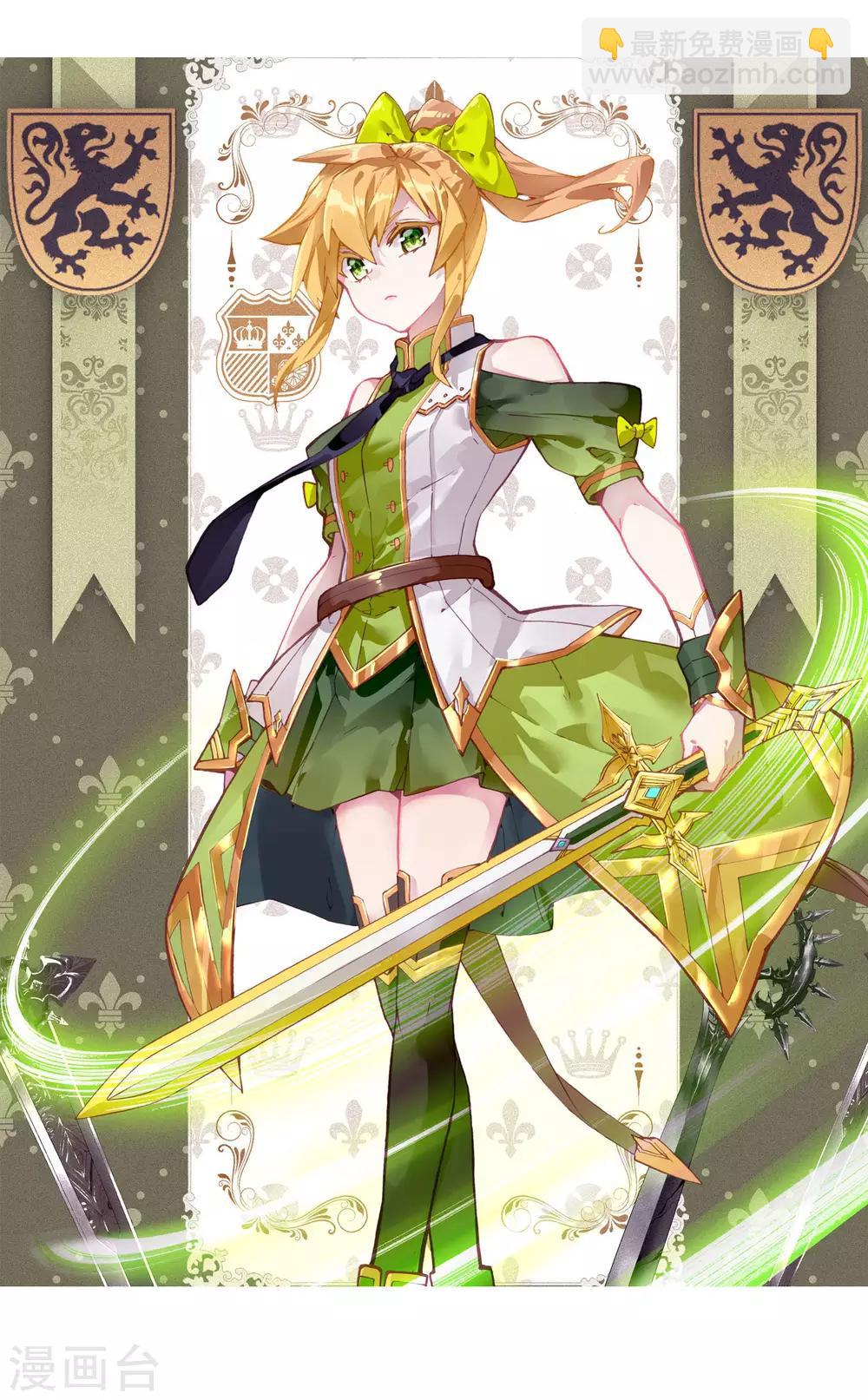 第212话 结账2-第214话