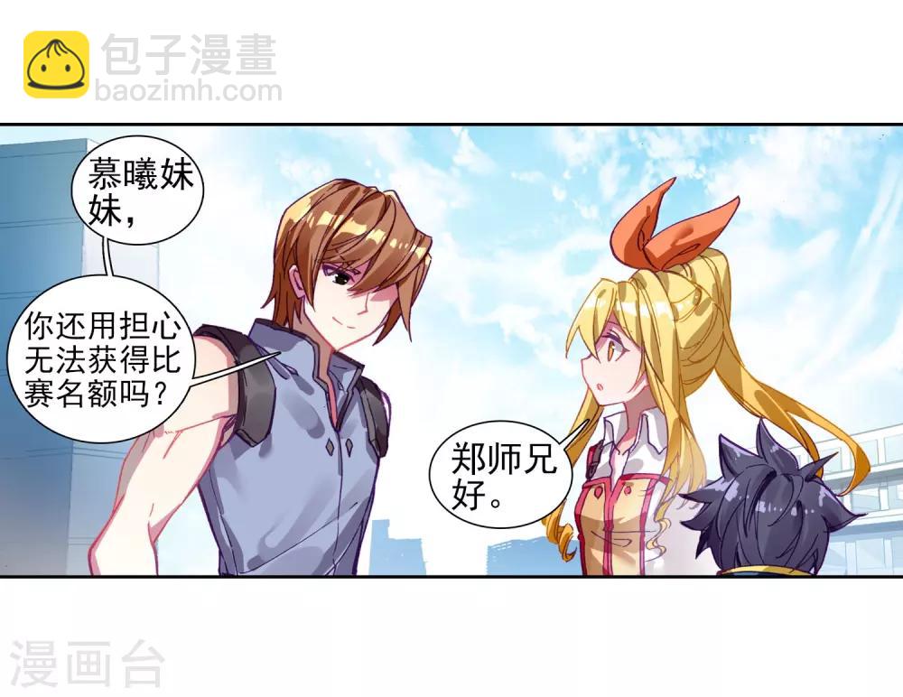 第212话 结账2-第214话