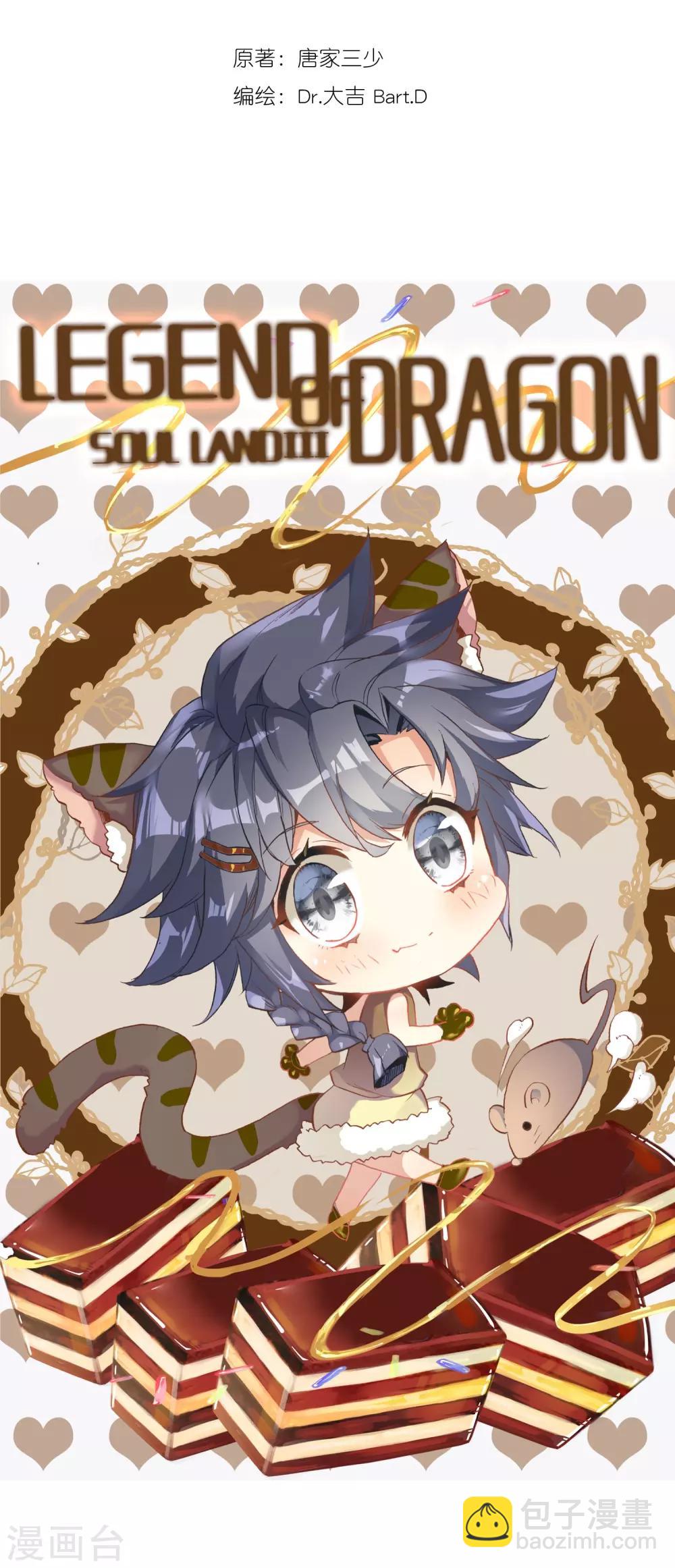 第216话 拭目以待2-第218话