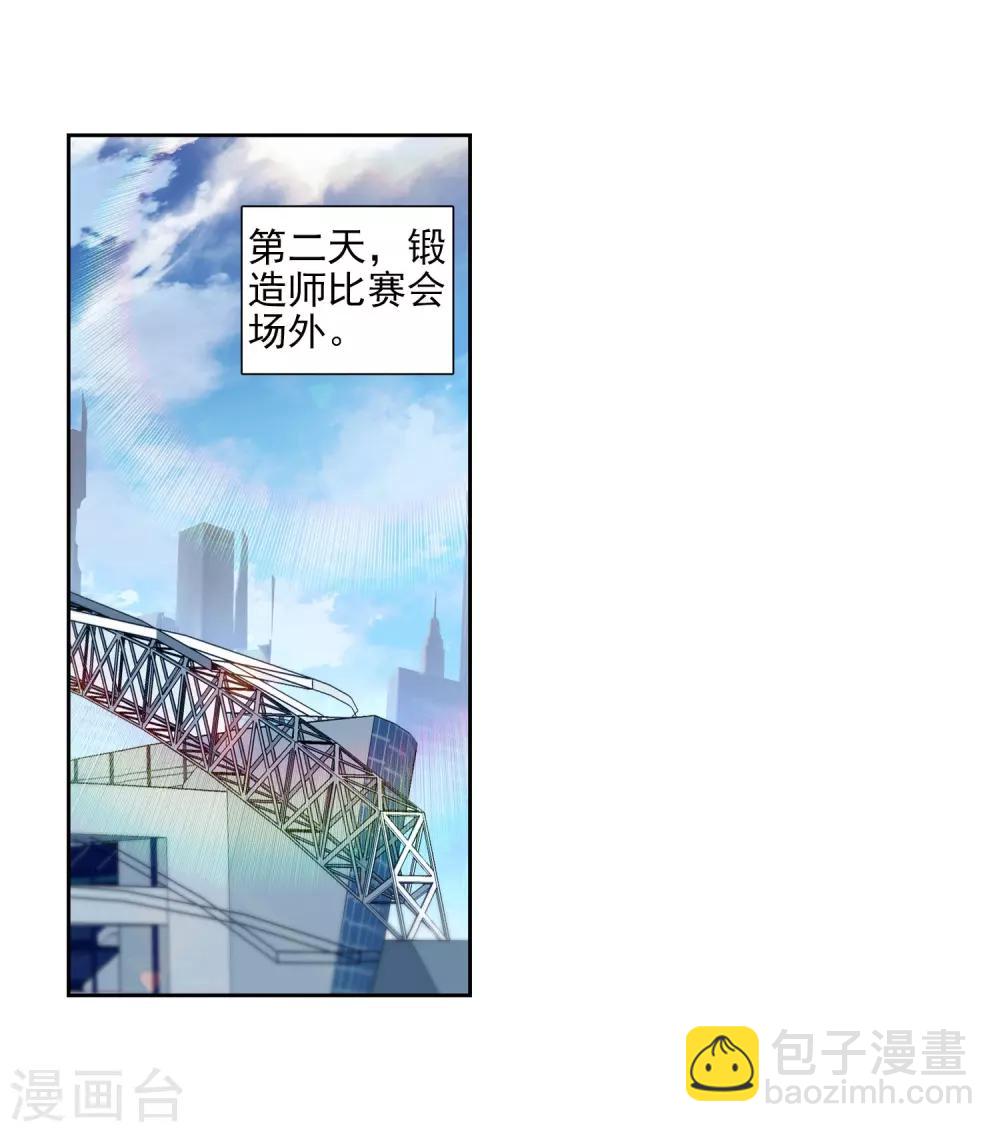 第216话 拭目以待2-第218话