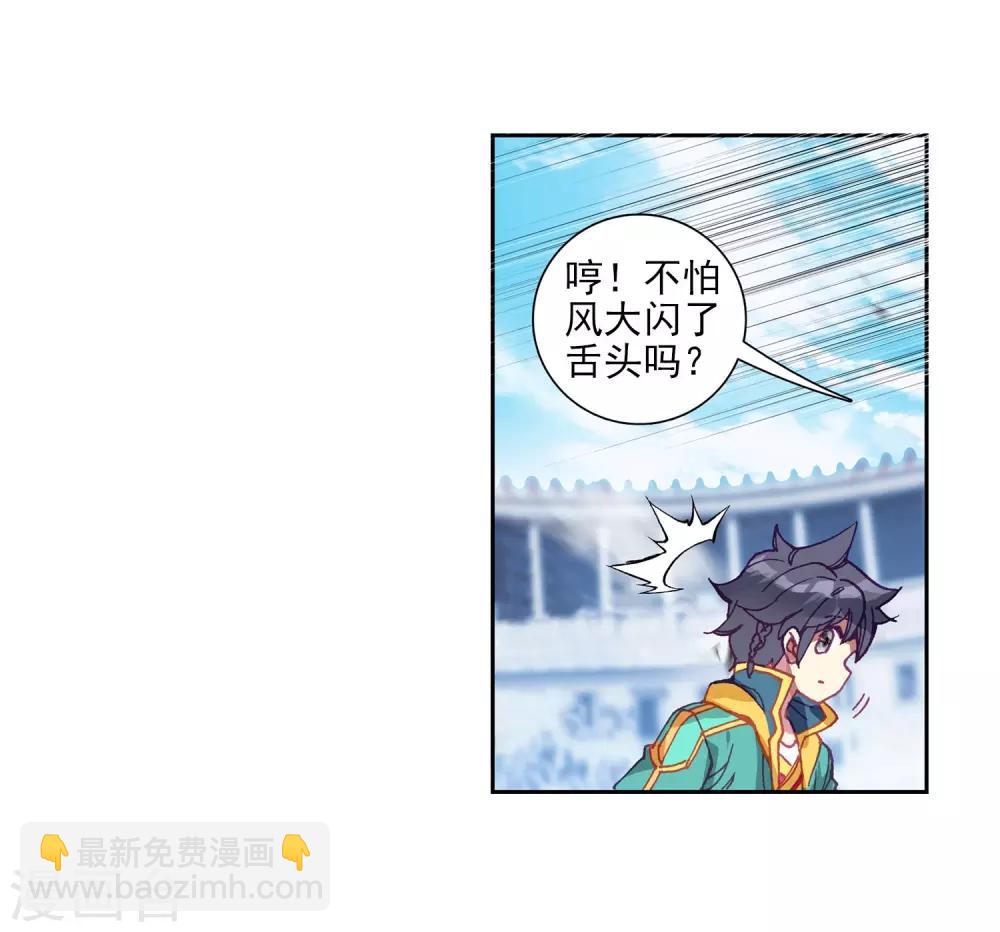 第216话 拭目以待2-第218话