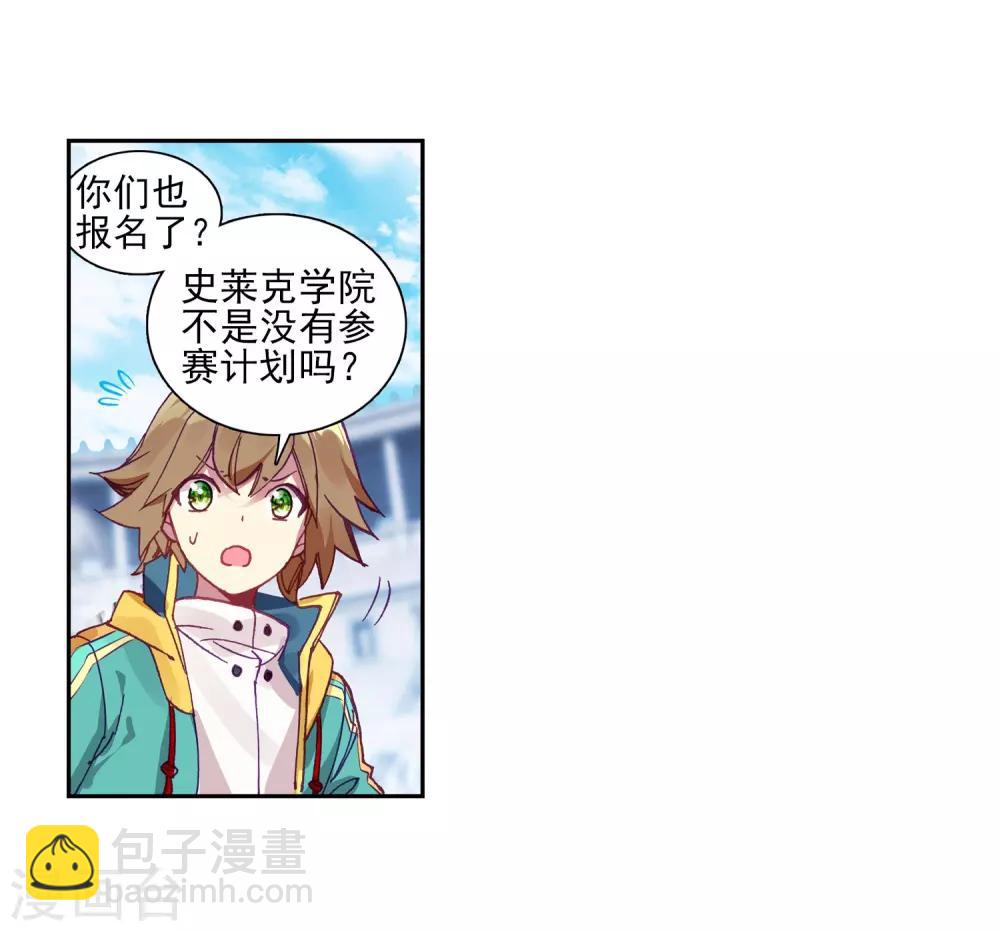 第216话 拭目以待2-第218话