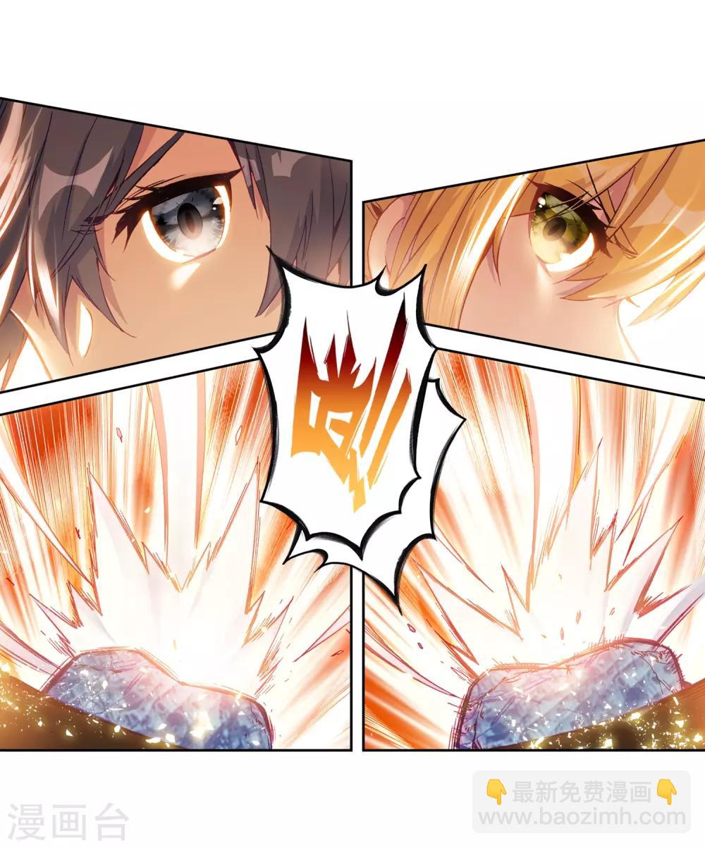 第218话 相信我2-第220话