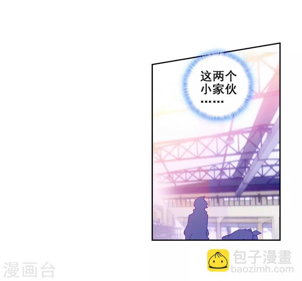 第218话 相信我2-第220话