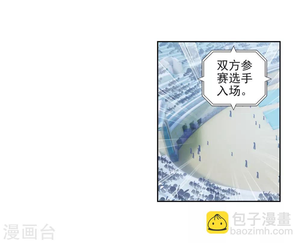 第220话 慕曦的明悟2-第222话