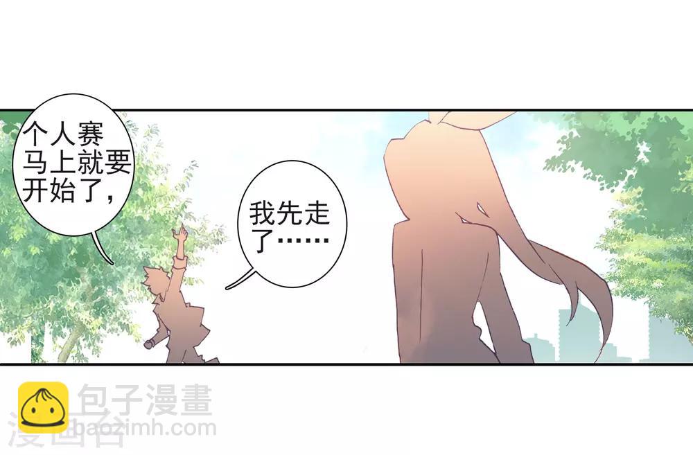 第220话 慕曦的明悟2-第222话