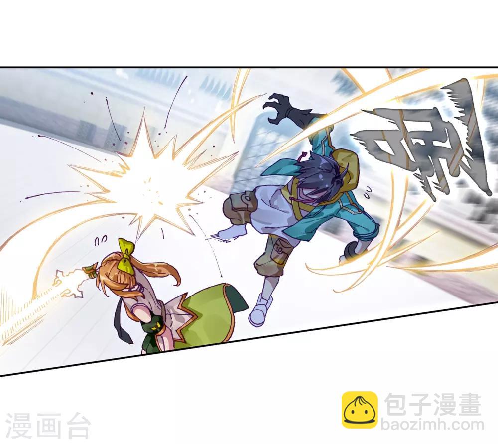 第221话 星神剑1-第224话