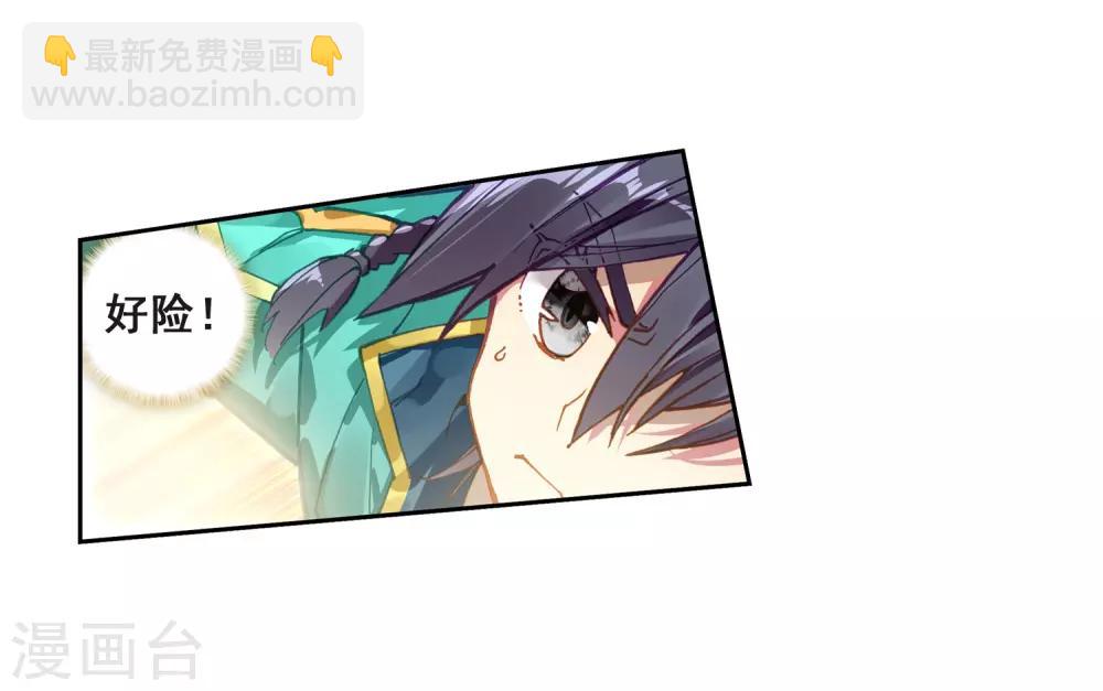 第221话 星神剑1-第224话