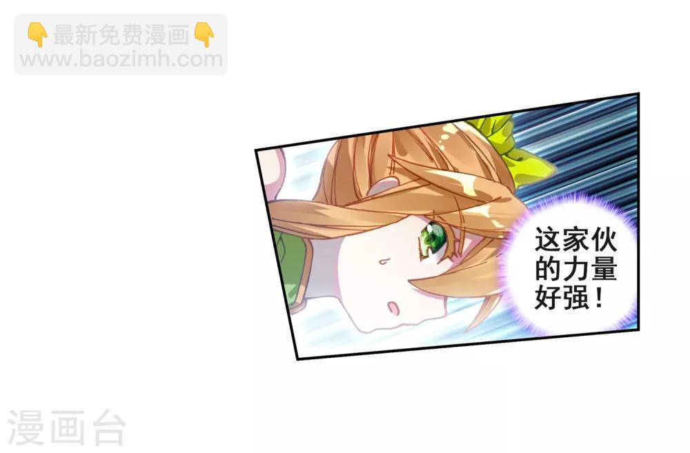 第221话 星神剑1-第224话