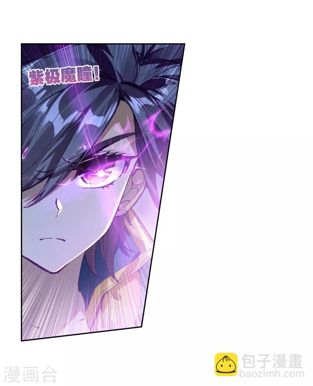 第221话 星神剑1-第224话