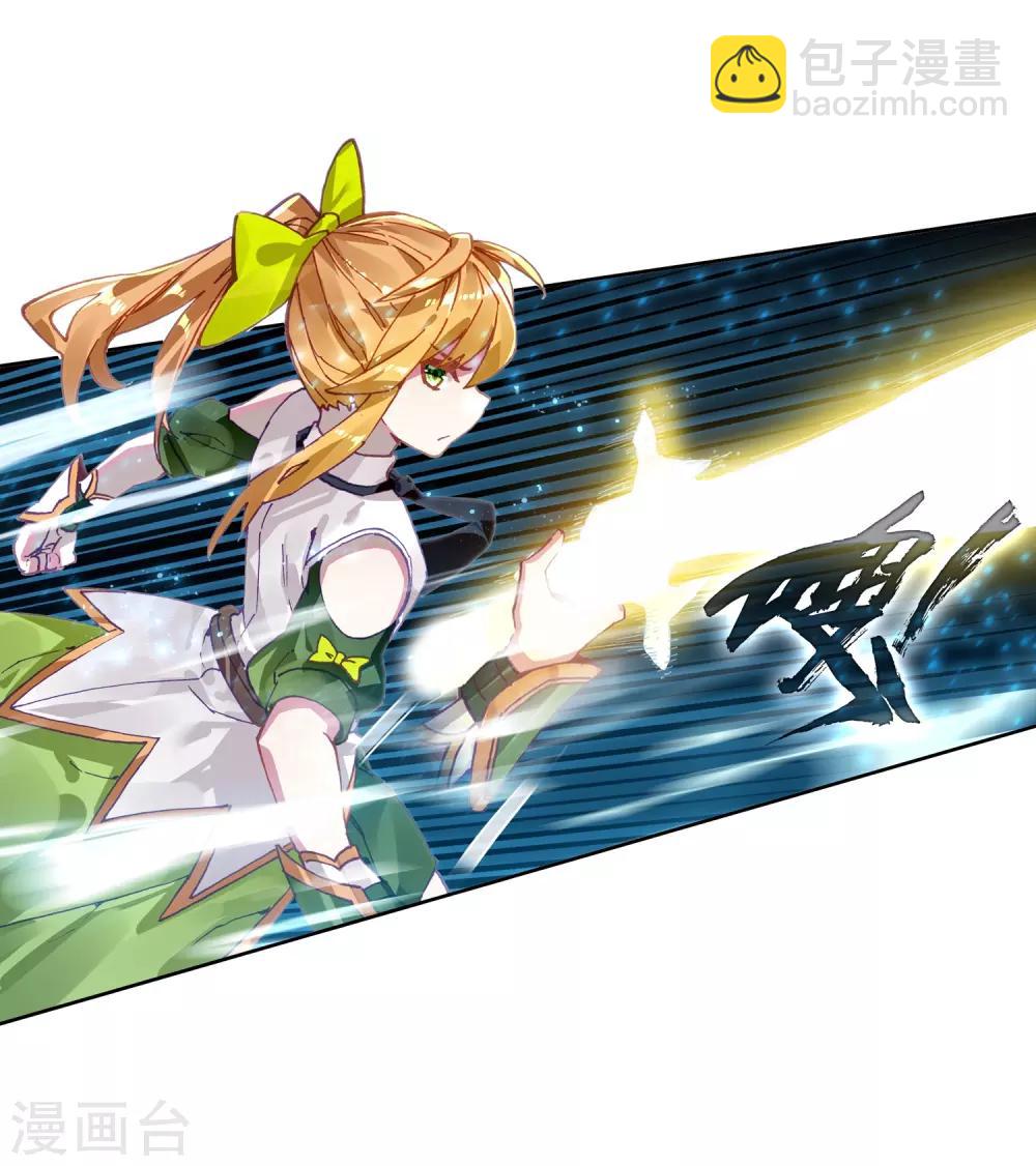 第221话 星神剑1-第224话