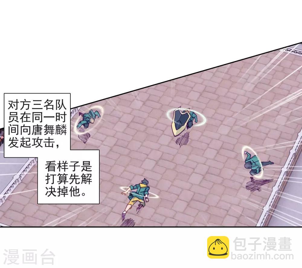 第227话 循环赛初战告捷1-第230话