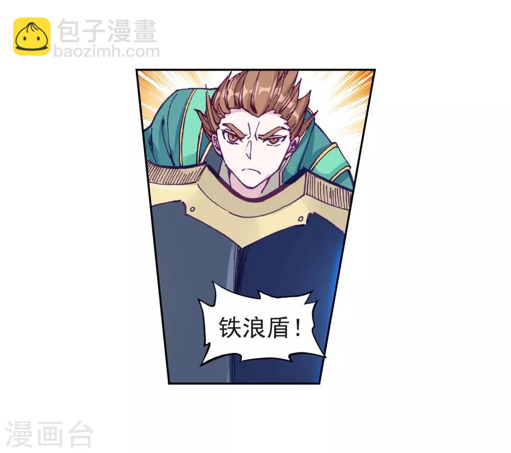 第227话 循环赛初战告捷1-第230话