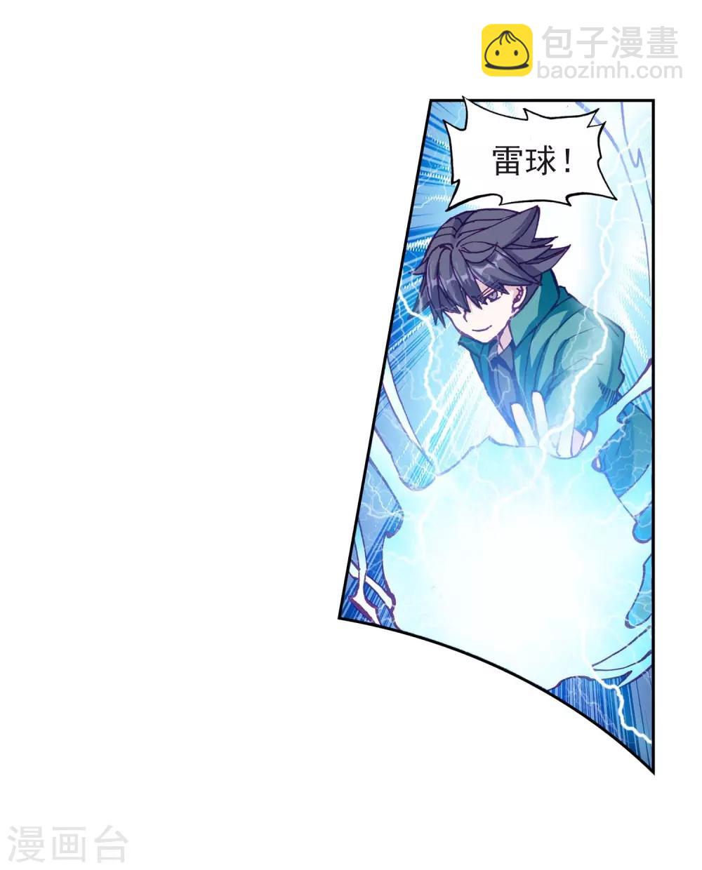 第227话 循环赛初战告捷1-第230话