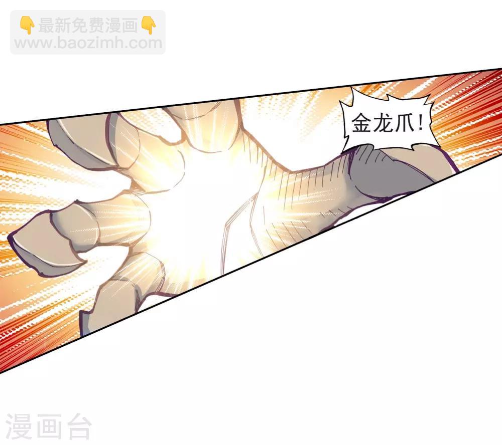 第227话 循环赛初战告捷1-第230话