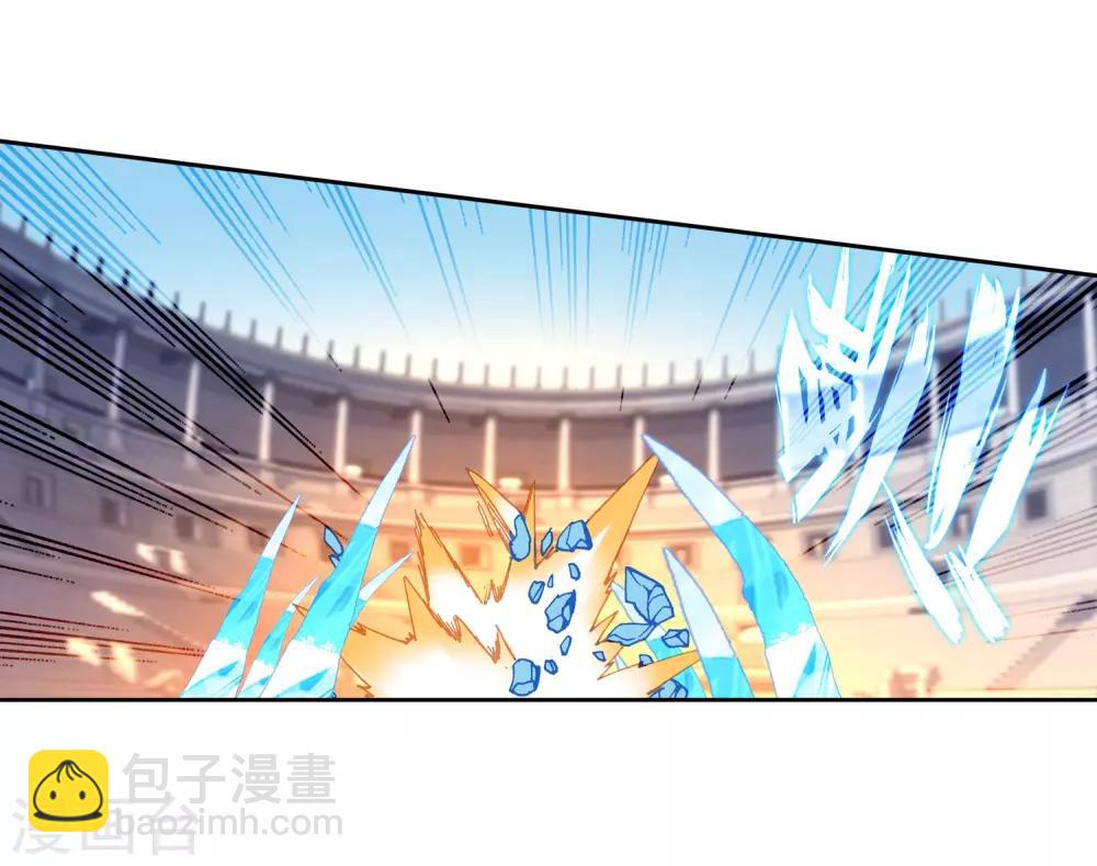 第233话 古月出手1-第236话