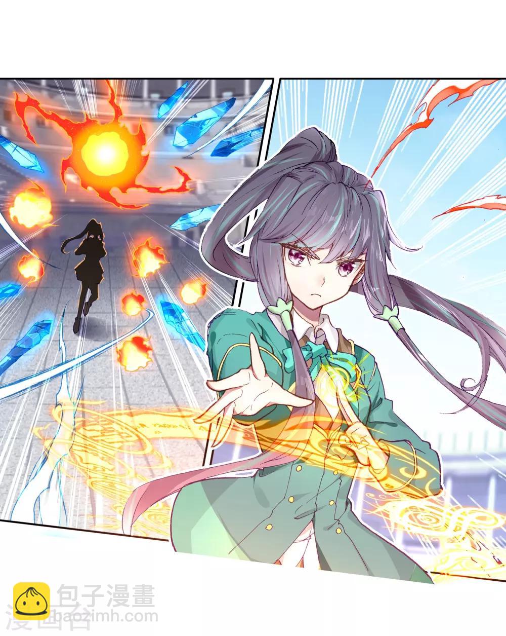 第233话 古月出手1-第236话