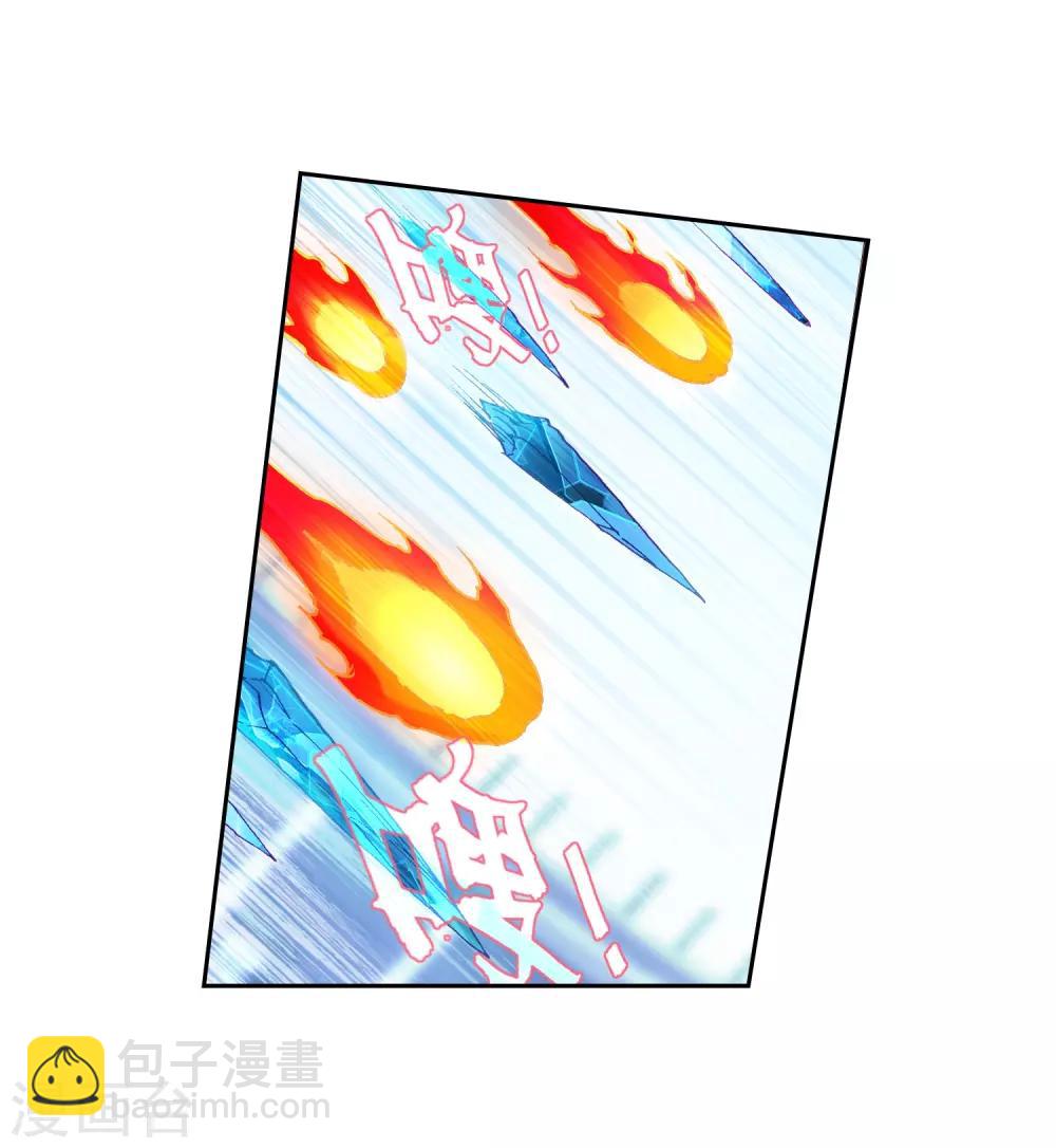 第233话 古月出手1-第236话