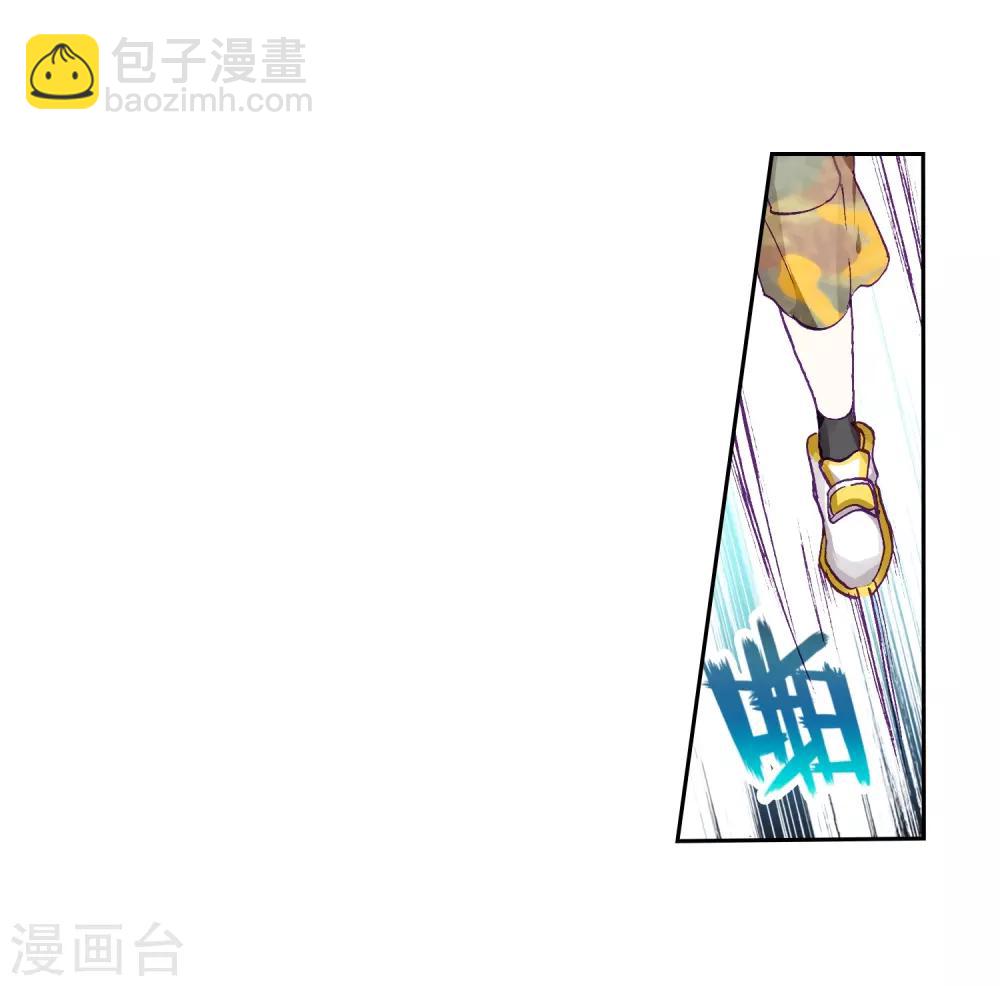 第233话 古月出手1-第236话