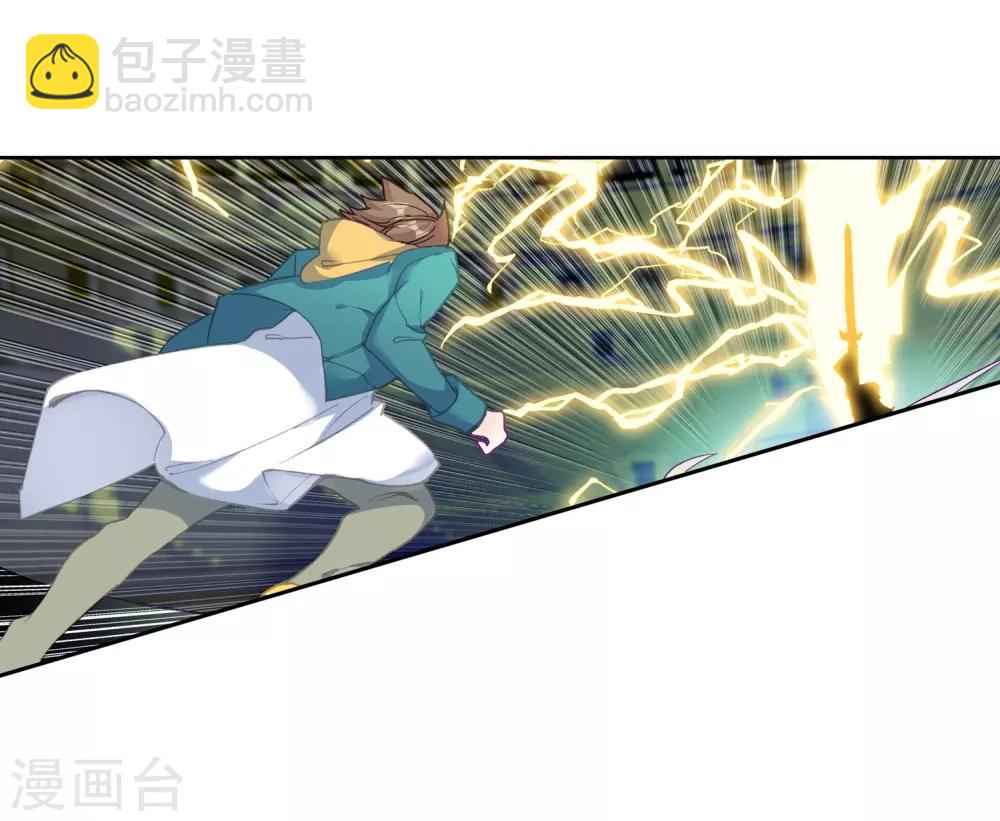 第233话 古月出手1-第236话