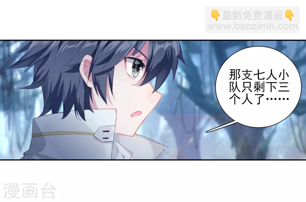 第245话 伺机而动1-第248话