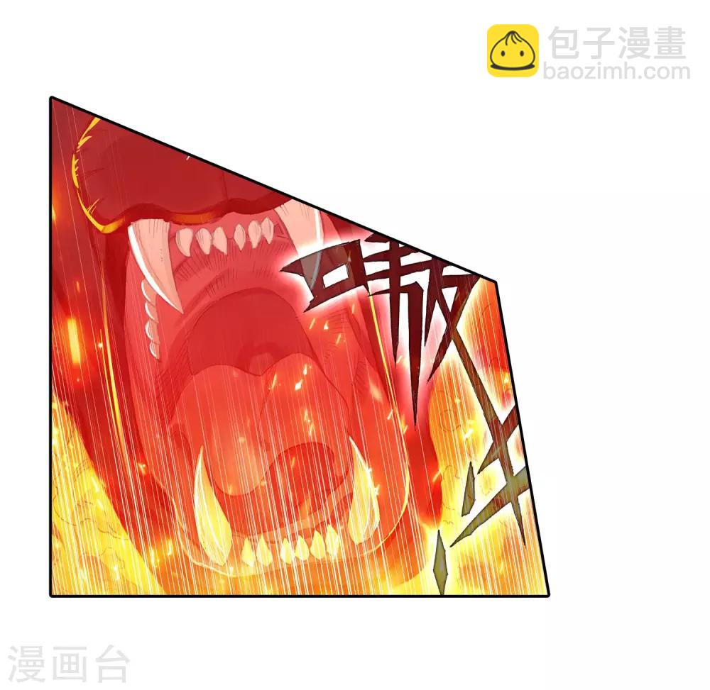 第245话 伺机而动1-第248话