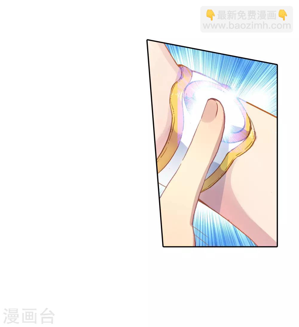 第245话 伺机而动1-第248话