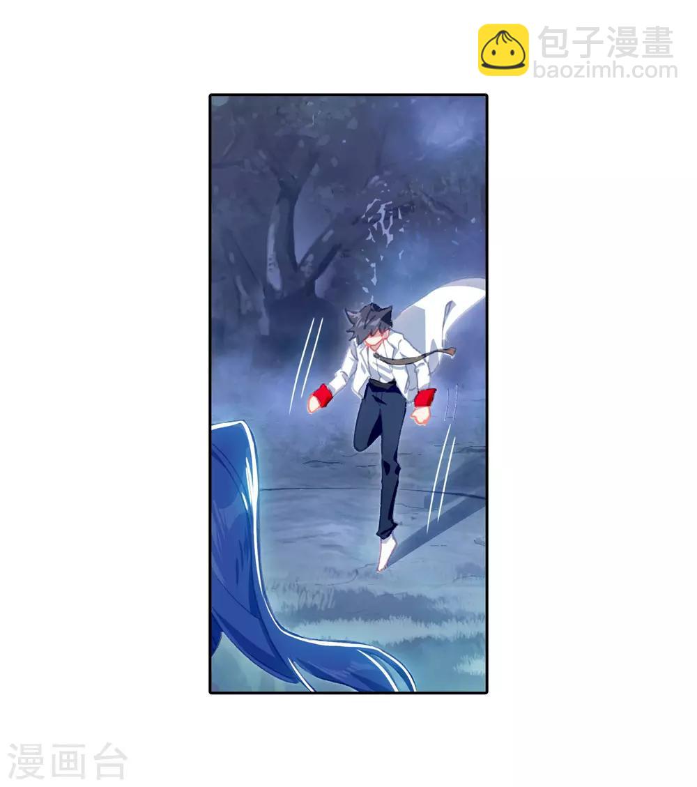 第245话 伺机而动1-第248话