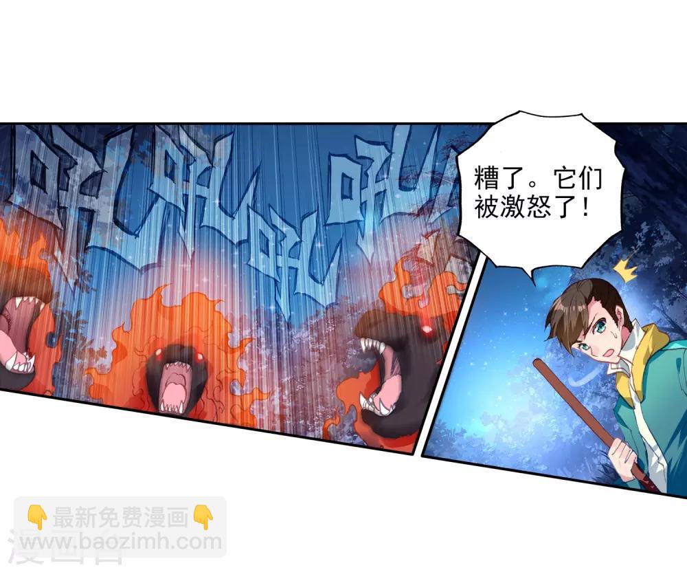 第247话 完胜1-第250话