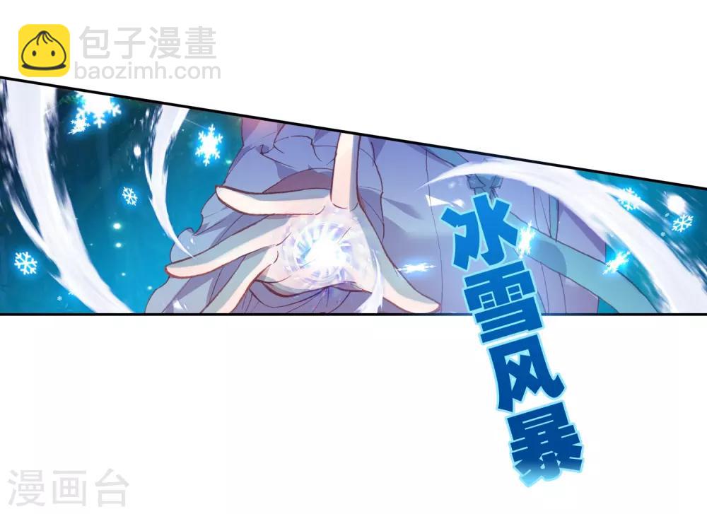 第247话 完胜1-第250话