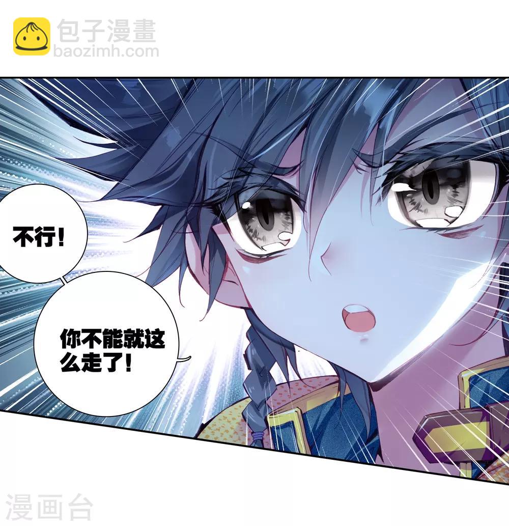 第25话 娜儿走了1-第26话