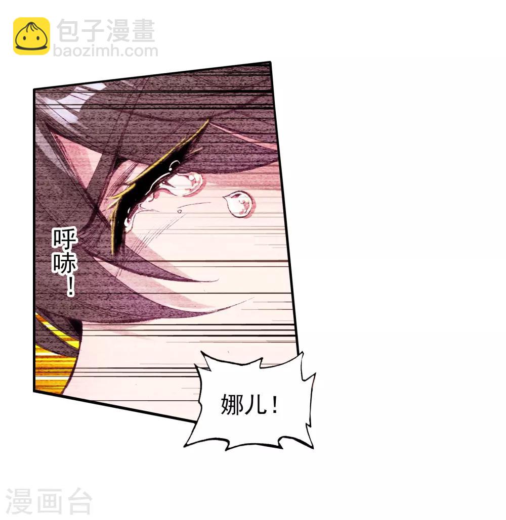 第25话 娜儿走了1-第26话