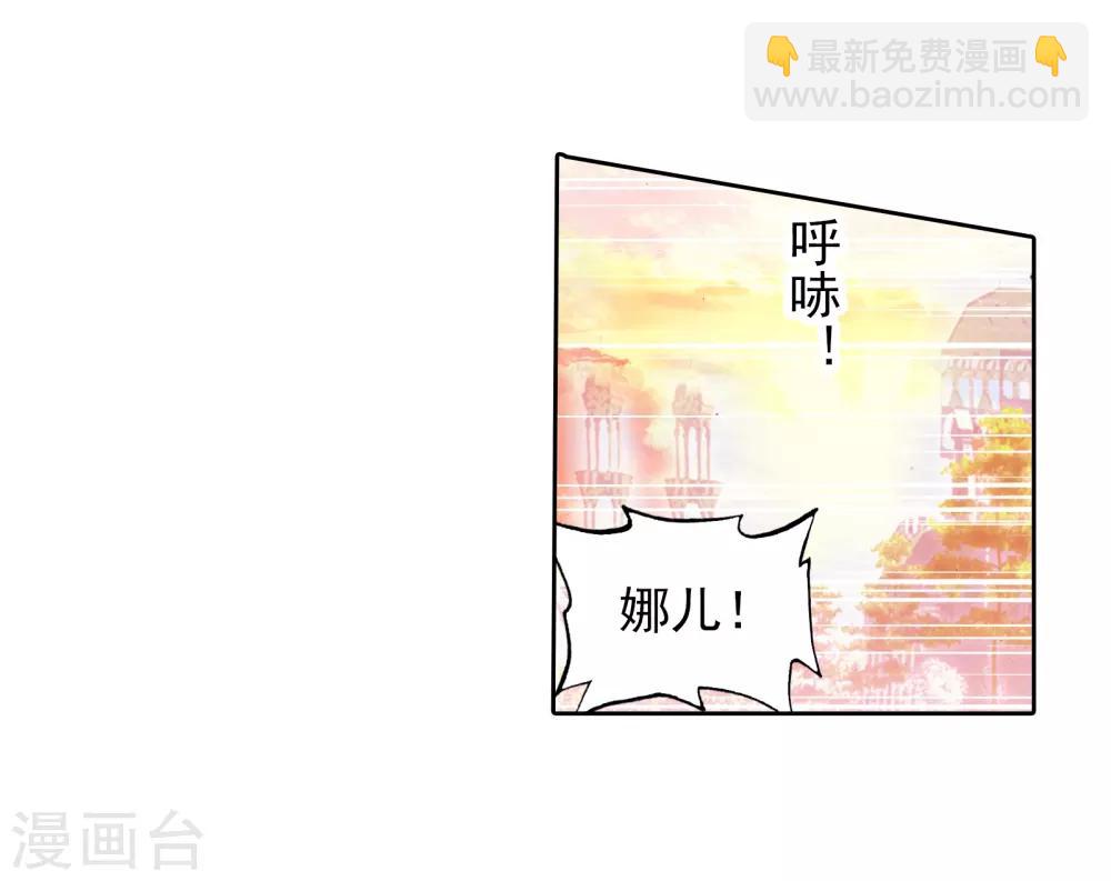 第25话 娜儿走了1-第26话