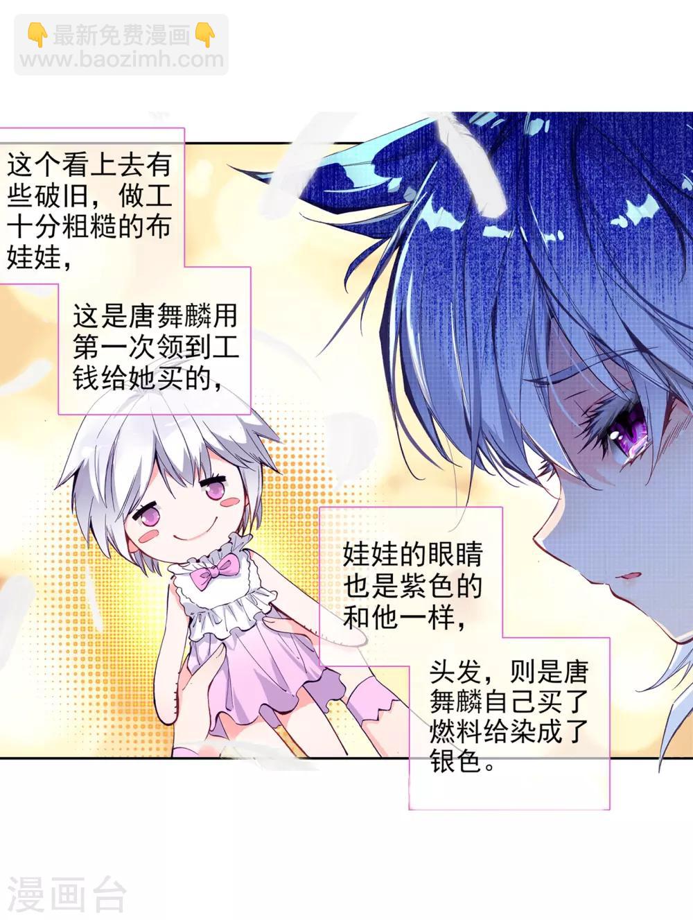 第25话 娜儿走了1-第26话