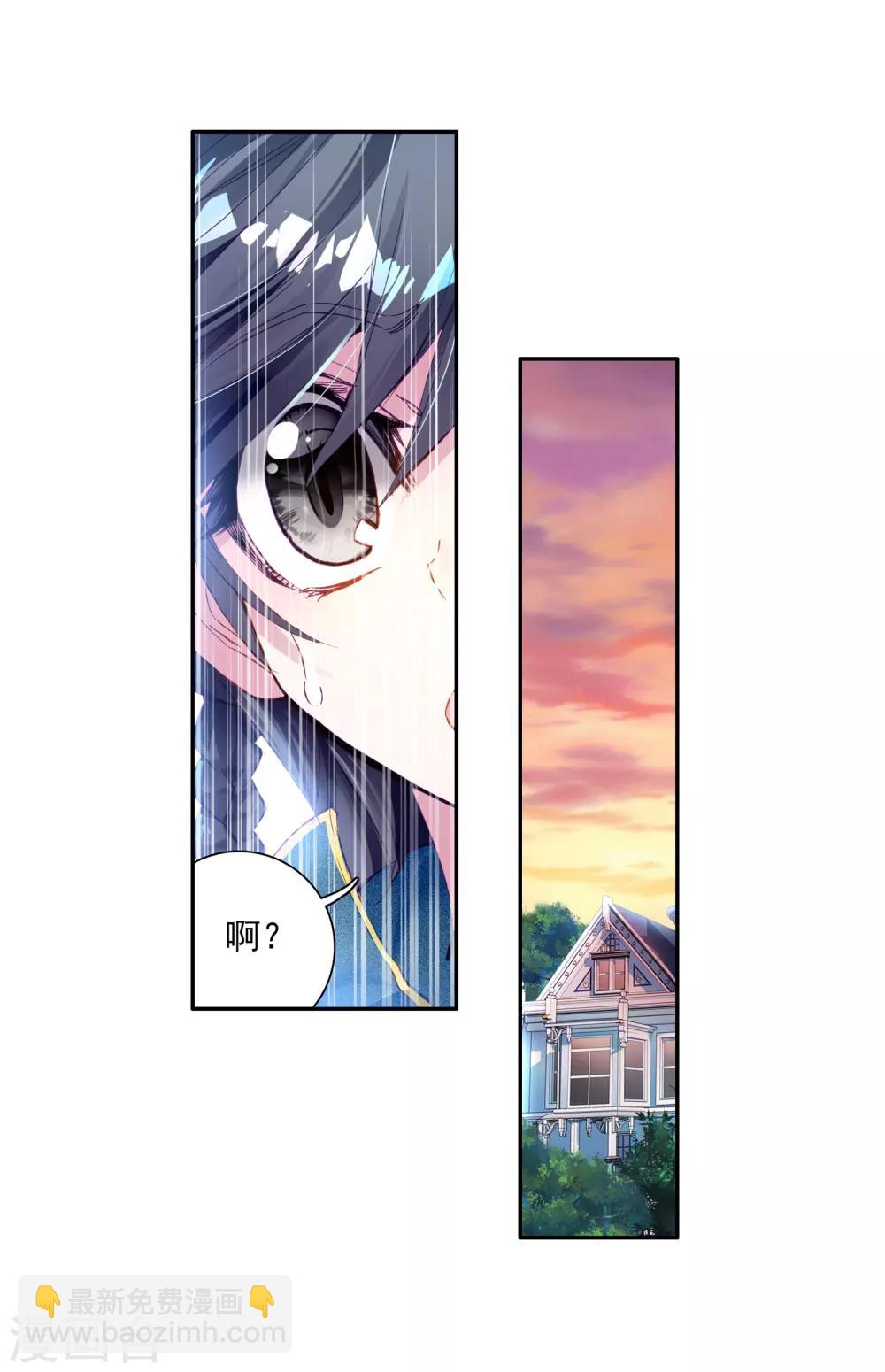 第25话 娜儿走了1-第26话