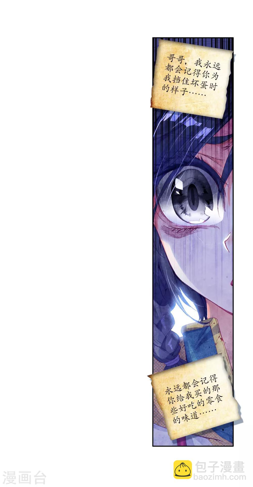 第25话 娜儿走了1-第26话