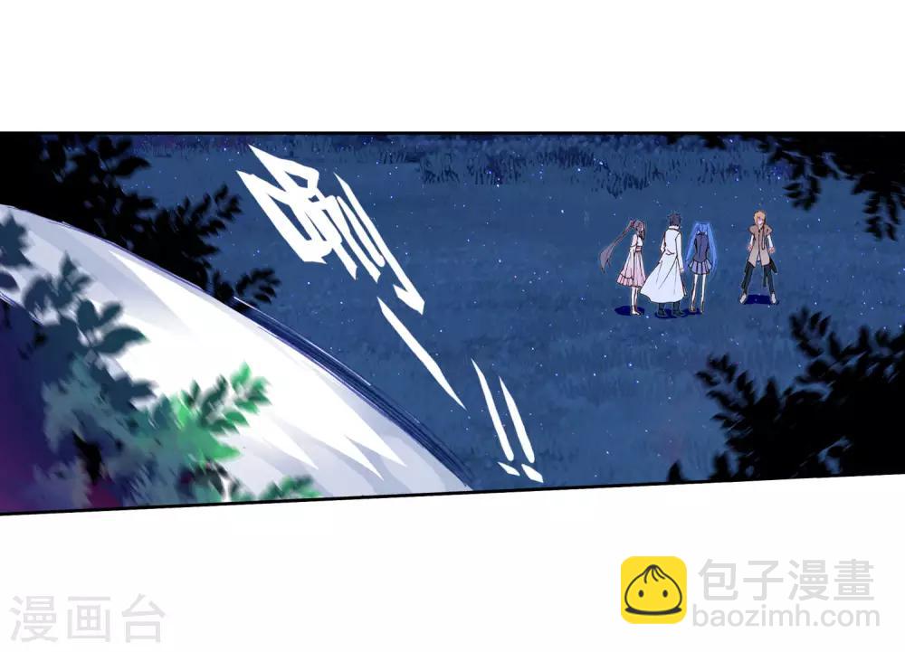 第249话 古月的反常1-第254话