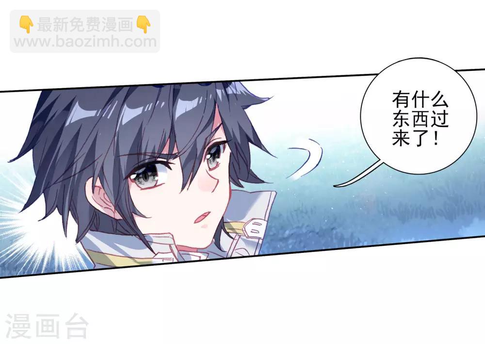 第249话 古月的反常1-第254话