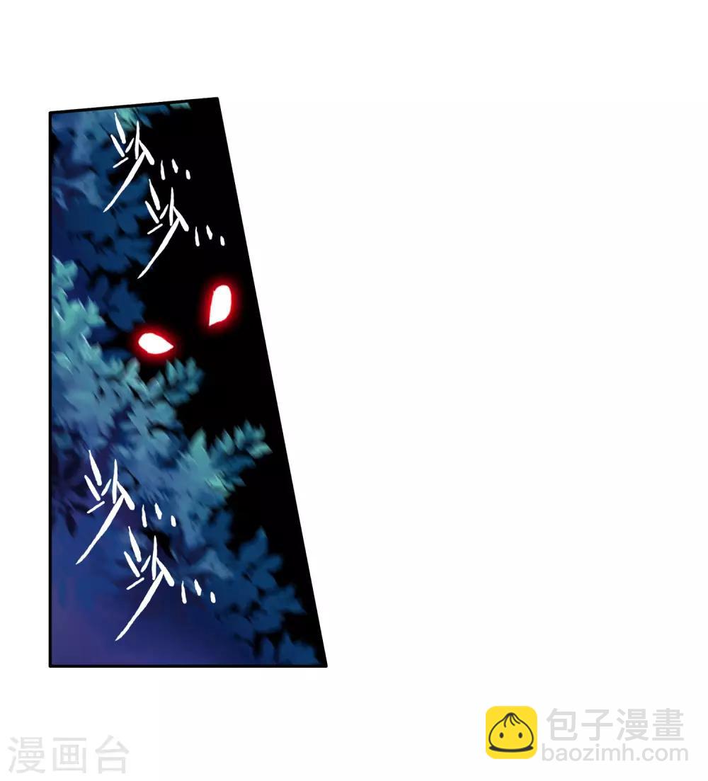 第249话 古月的反常1-第254话