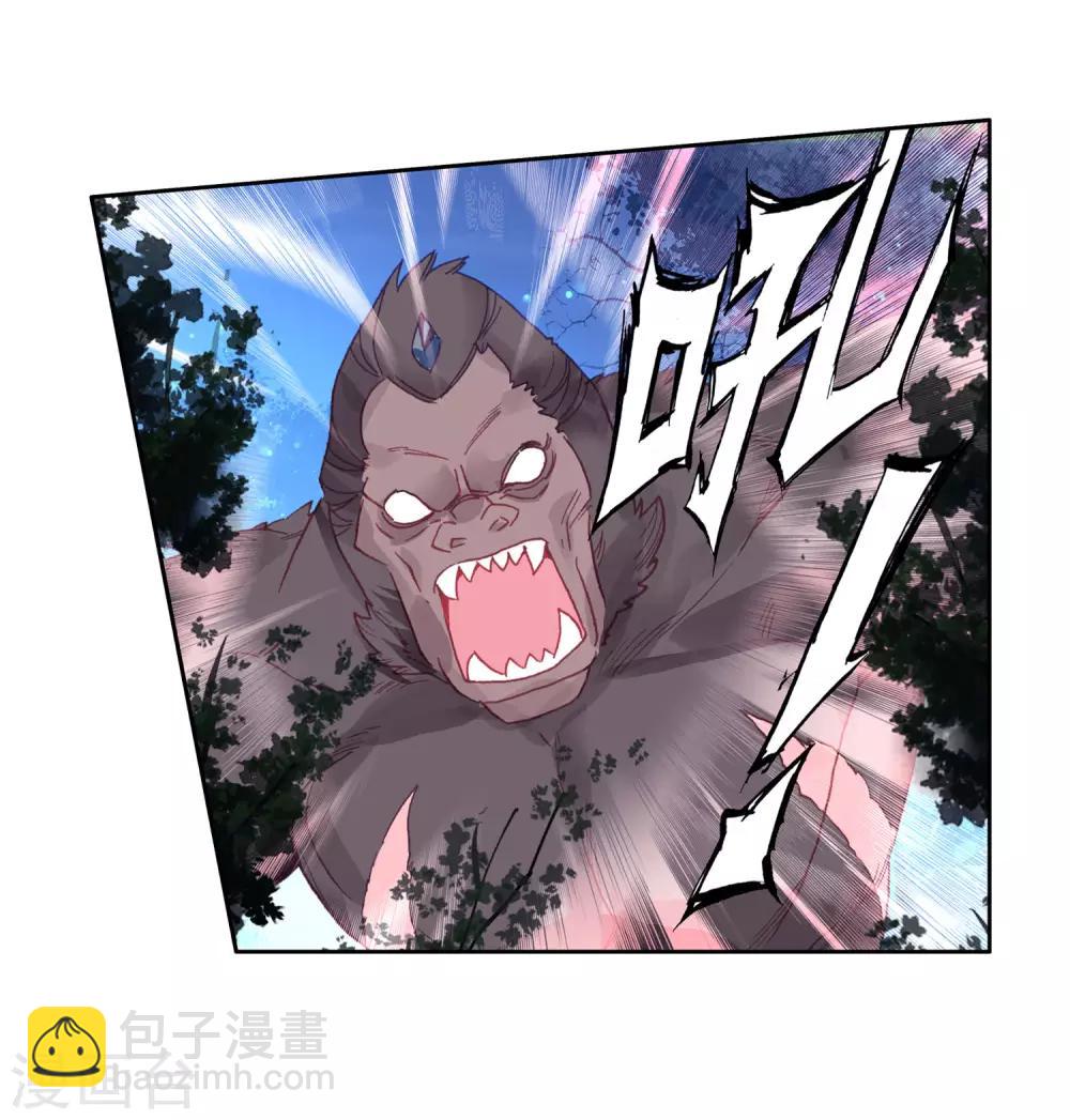 第249话 古月的反常1-第254话