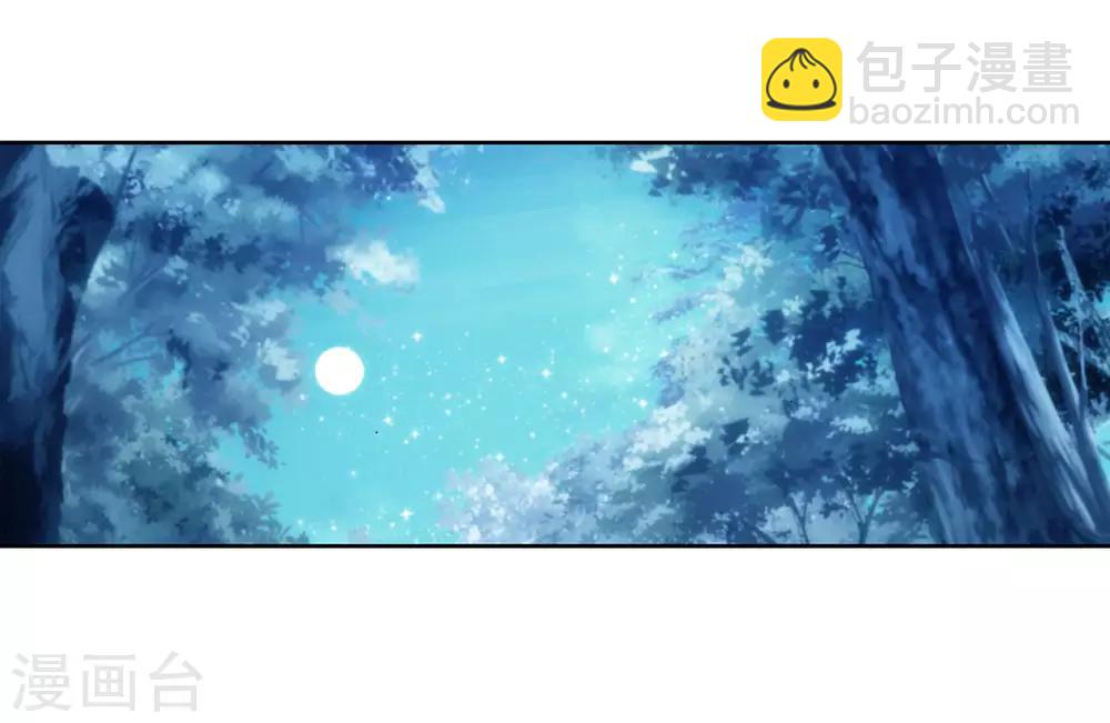 第249话 古月的反常1-第254话