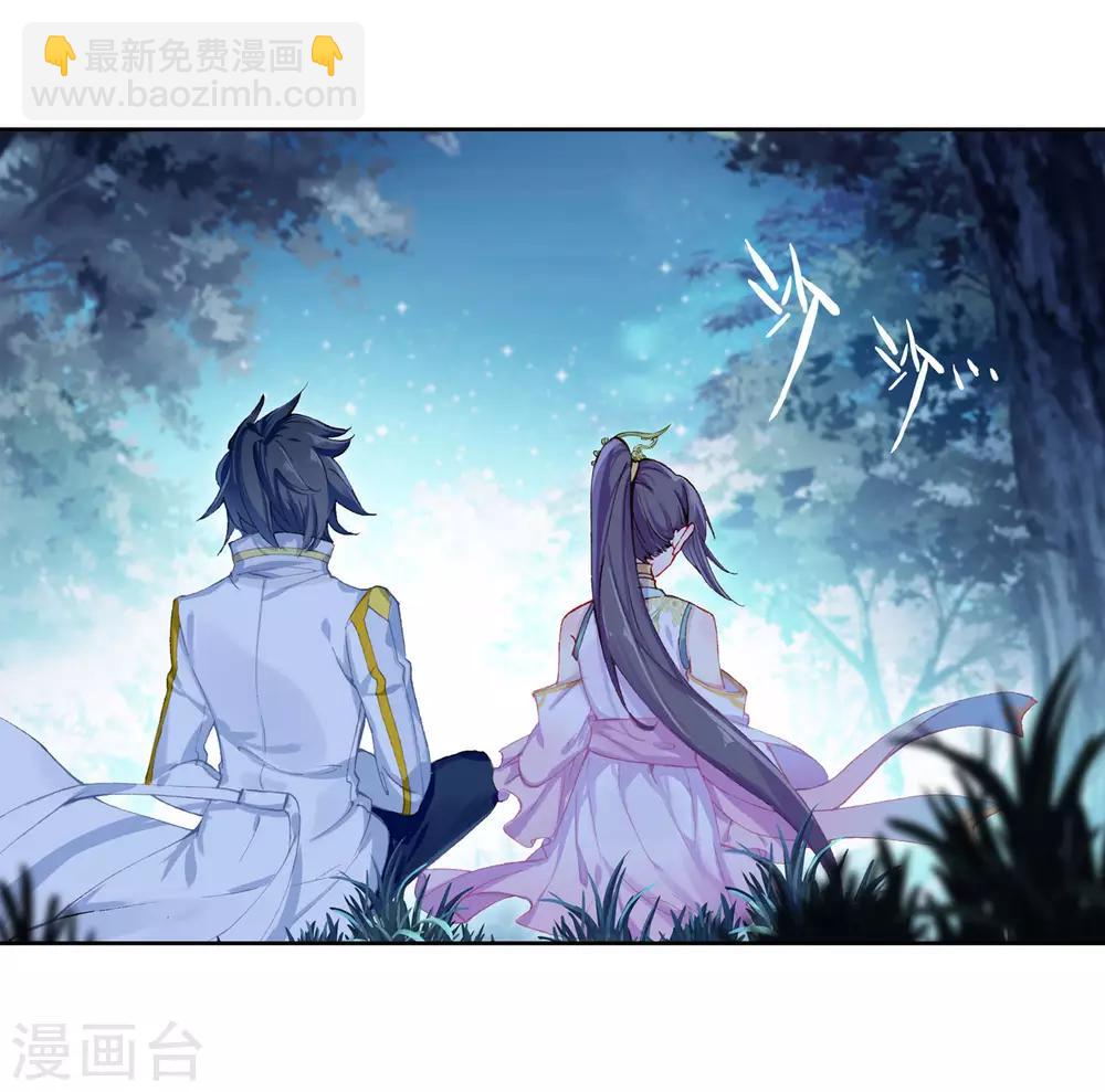 第249话 古月的反常1-第254话