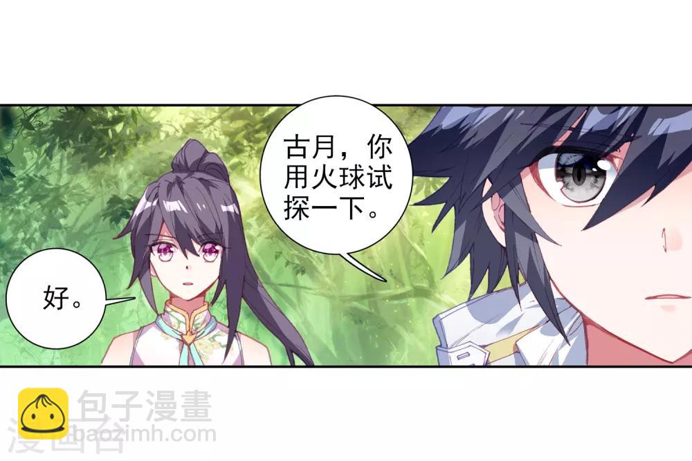 第251话 最强对手1-第256话