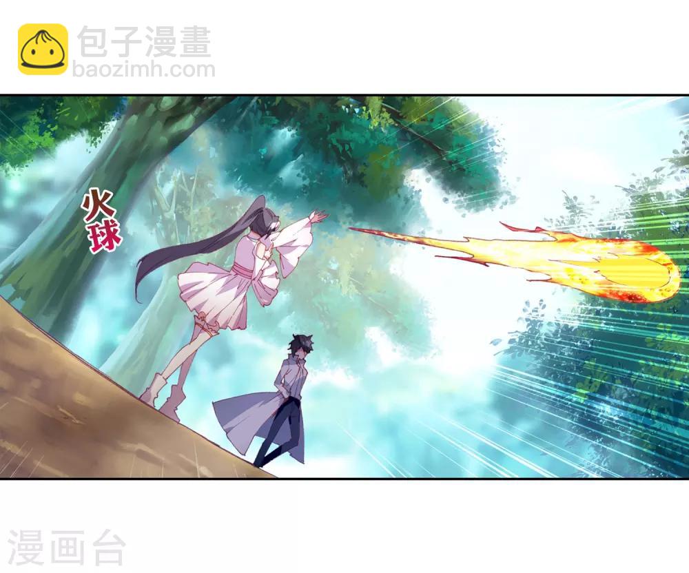 第251话 最强对手1-第256话