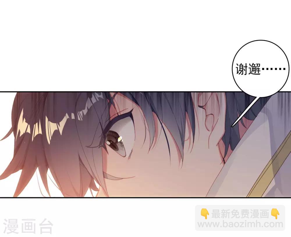 第255话 损兵折将1-第260话