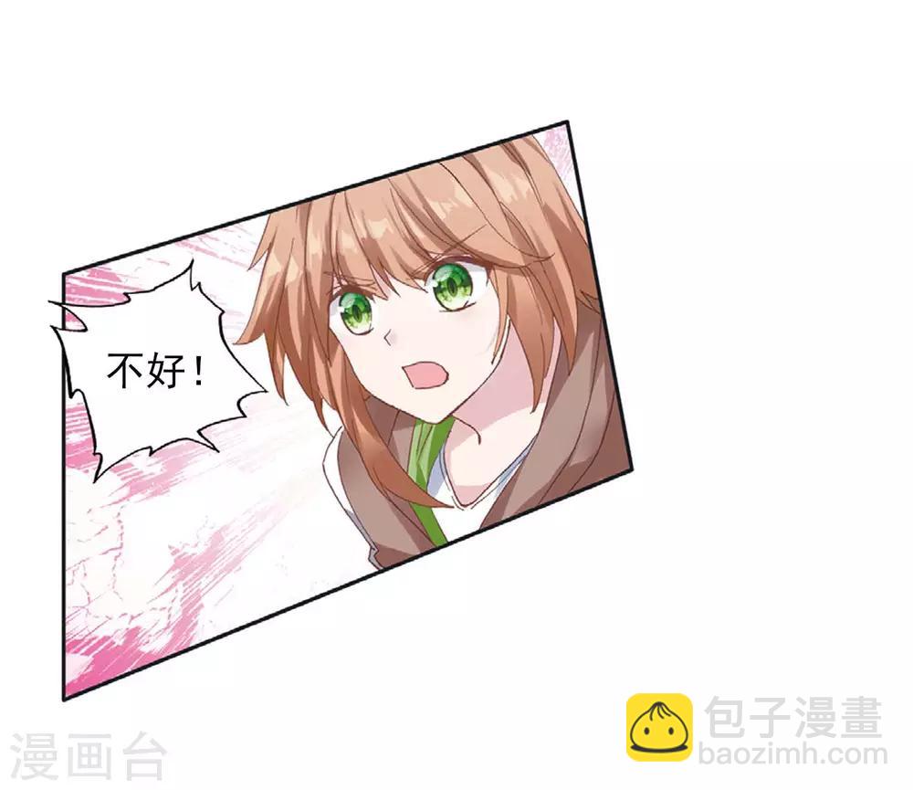 第255话 损兵折将1-第260话