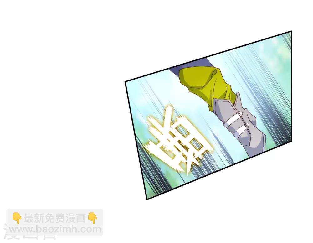 第255话 损兵折将1-第260话