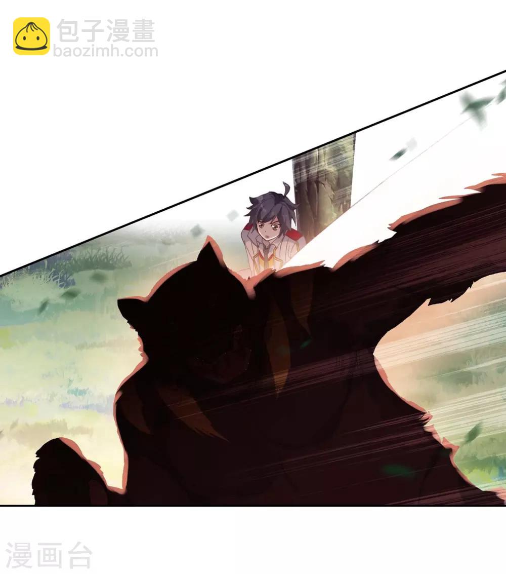 第255话 损兵折将1-第260话