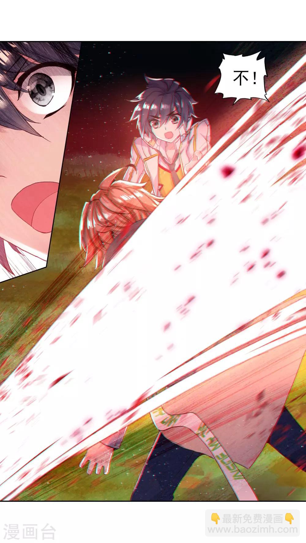 第255话 损兵折将1-第260话